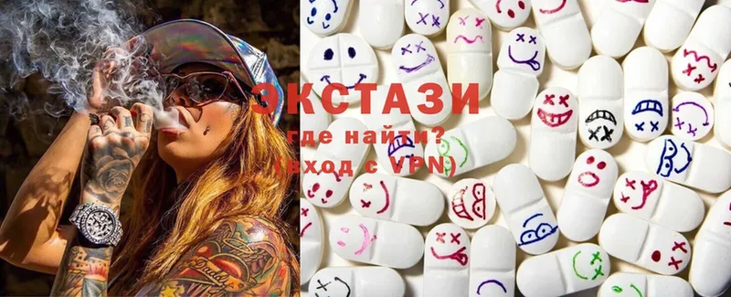 Экстази 300 mg  Зерноград 